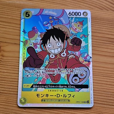 One Piece   Monkey D. Luffy   PRB-02   THE BEST Vol.2 (JP)   Near Mint