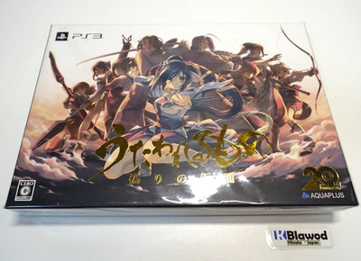 Neu PS3 Utawarerumono Itsuwari no Kamen Premium Edition Japan Import Playstation