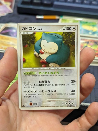 US SELLER - Japanese ADV, PCG, DP, PT, and L Era Singles - Picture 109 of 188