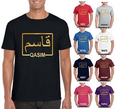 Personalised T-shirt Gold Print Arabic English Name Family Eid Gift For DAD MUM 