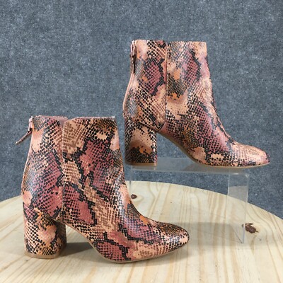 Old Navy Boots Womens Ankle Booties Multicolor Animal Print