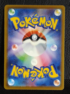 Pikachu 027/071 C s10b Pokemon Go Pokemon Card Japanese Nintendo 2