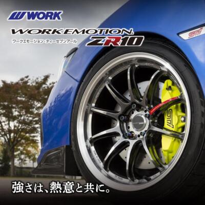 WORK emotionホイール WORK ホイール4本セット ワーク EMOTION エモーション ZR10 16インチ