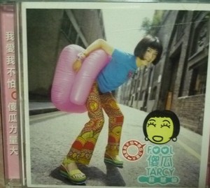 Tarcy Su in CDs | eBay