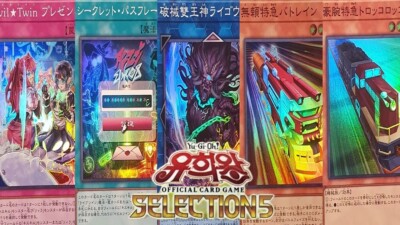 Yugioh MINT 10 Card Game List Selection 5 SLF1 Super Rare