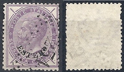 1874 LEVANTE GENERAL EMISSIONS USED 60 CENT - RR11955-2