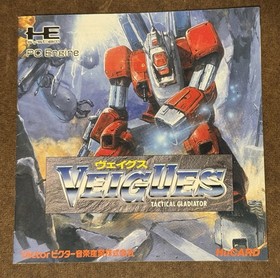 Veigues: Tactical Gladiator PC Engine NEC HuCard Japan Import US Seller TESTED