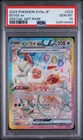 PSA 10 Eevee EX 223/187 SAR Terastal Festival Japaense Pokemon