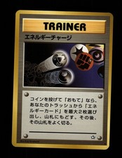 LP Energy Charge Neo Genesis Pokemon Japanese 2000 Keiji Kinebuchi