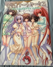 Norita Artworks Caramel BOX Illustration Collection