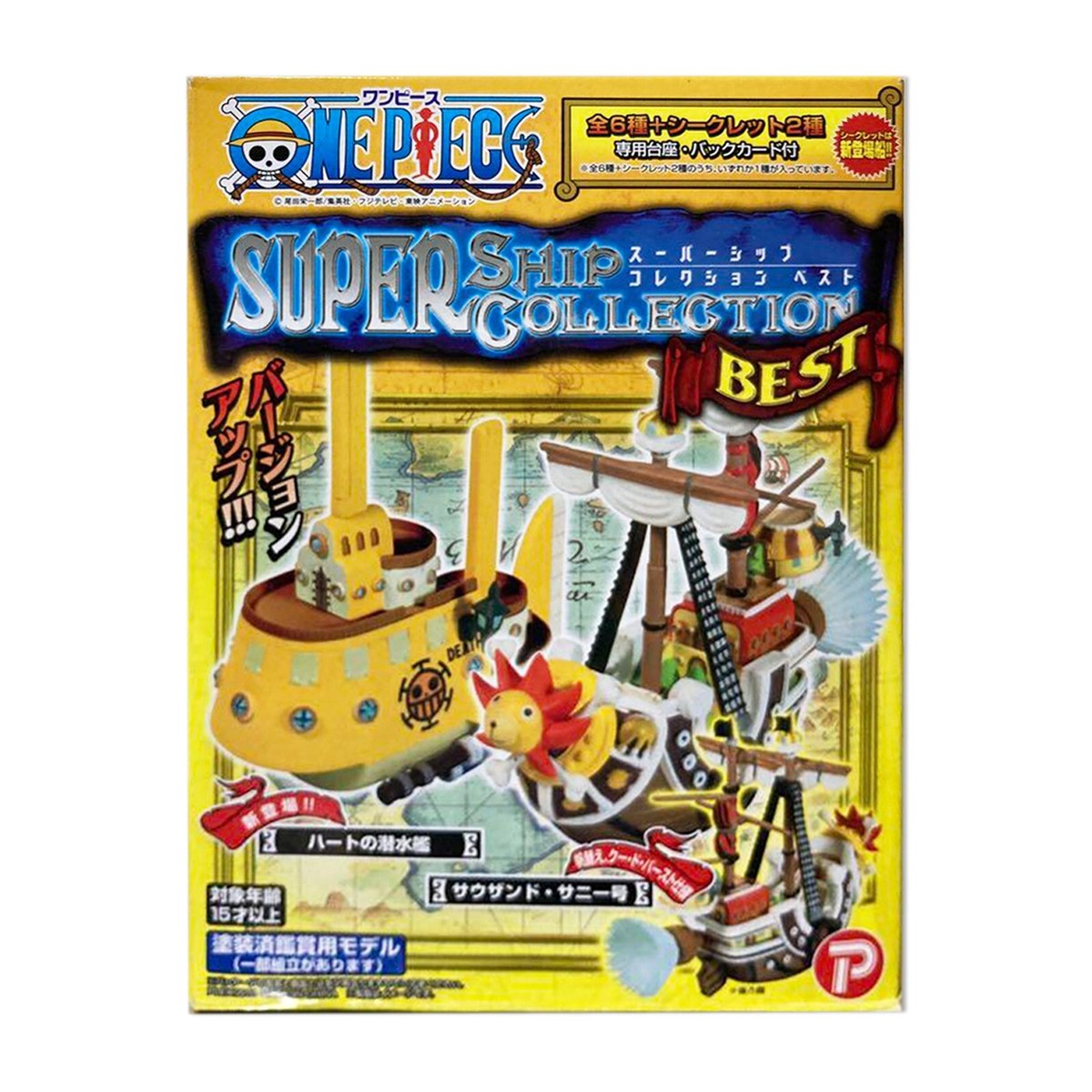 ONE PIECE SUPER SHIP COLLECTION Figure Thousand Sunny Going Merry