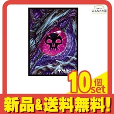 Mtg Magic The Gathering Players Card Sleeve Mtgs-350 Tarkir Ryuuran Swamp 80 Pie