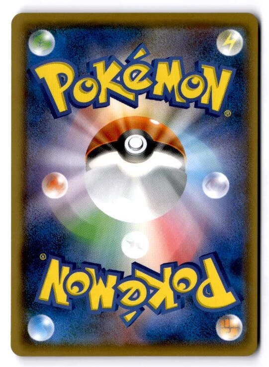 Bronzor Japanese Common S5I: Single Strike Master 049/070 NM - Image 2 of 2