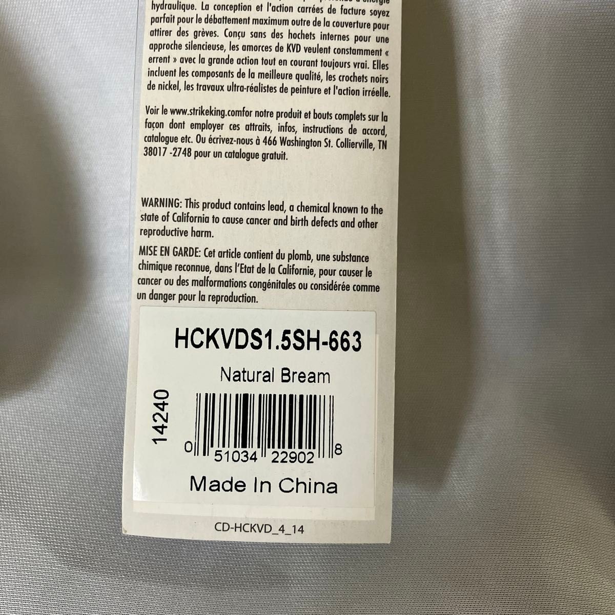 Strike King KVD SQUARE BILL Cbait - Set of 3 - Image 10