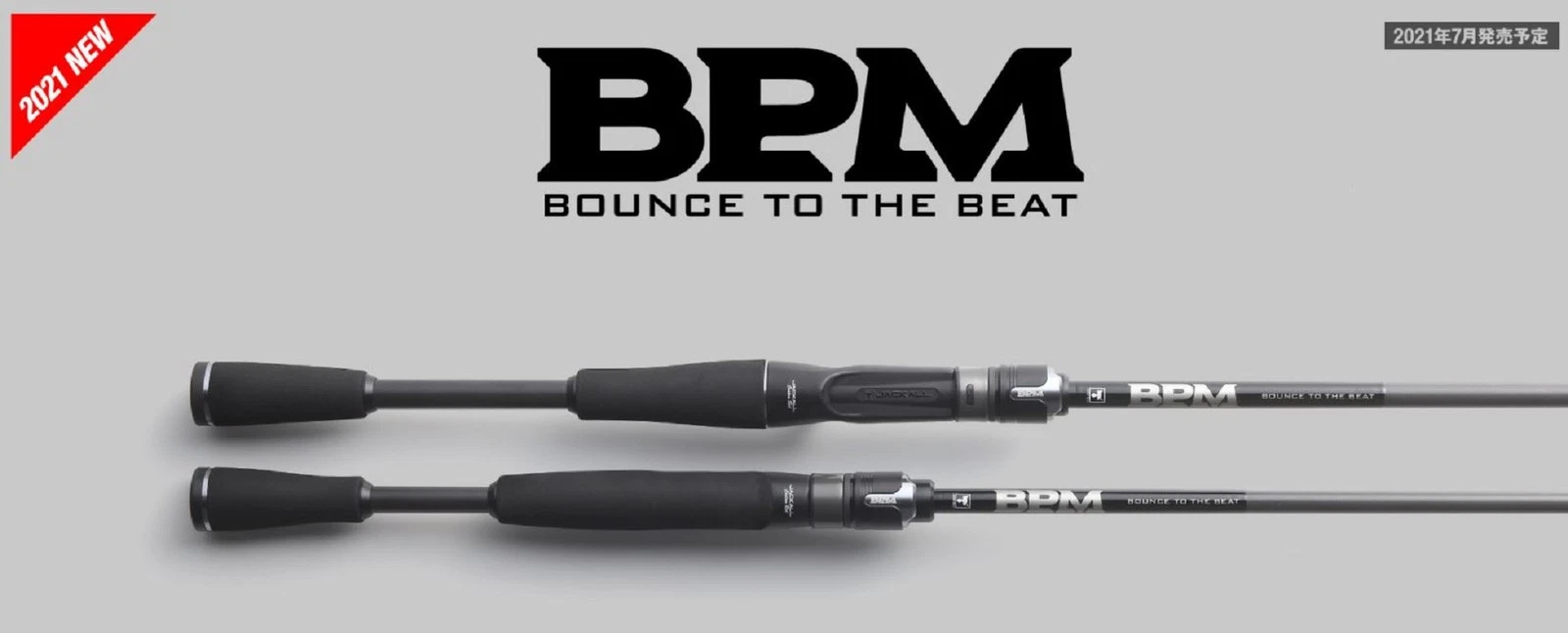 Sale Jackall Rod Spinning BPM 21 B1-S68ML (3805)