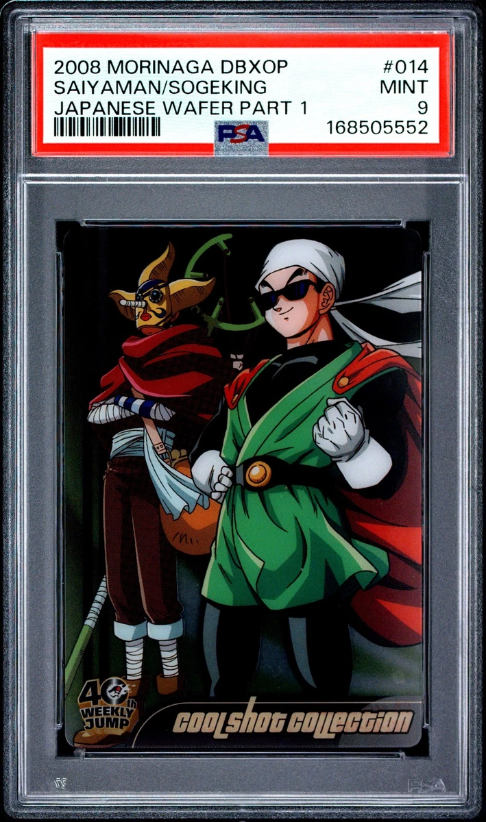 25+ dragon ball x one piece for sale | Updated Oct 2026