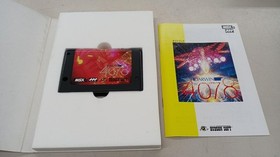 MSX2 Software Model Darwin 4078 HUDSON