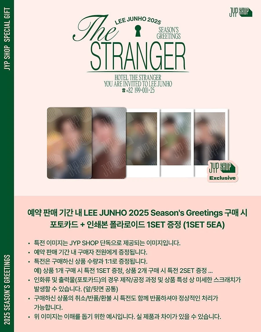 2PM LEE JUNHO THE STRANGER 2025 SEASON'S GREETINGS/Calendar+Diary+