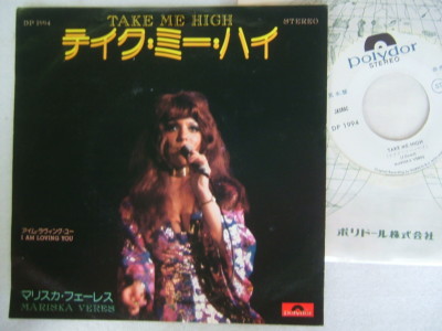 PROMO WHITE LABEL / MARISKA VERES TAKE ME HIGH / 7INCH