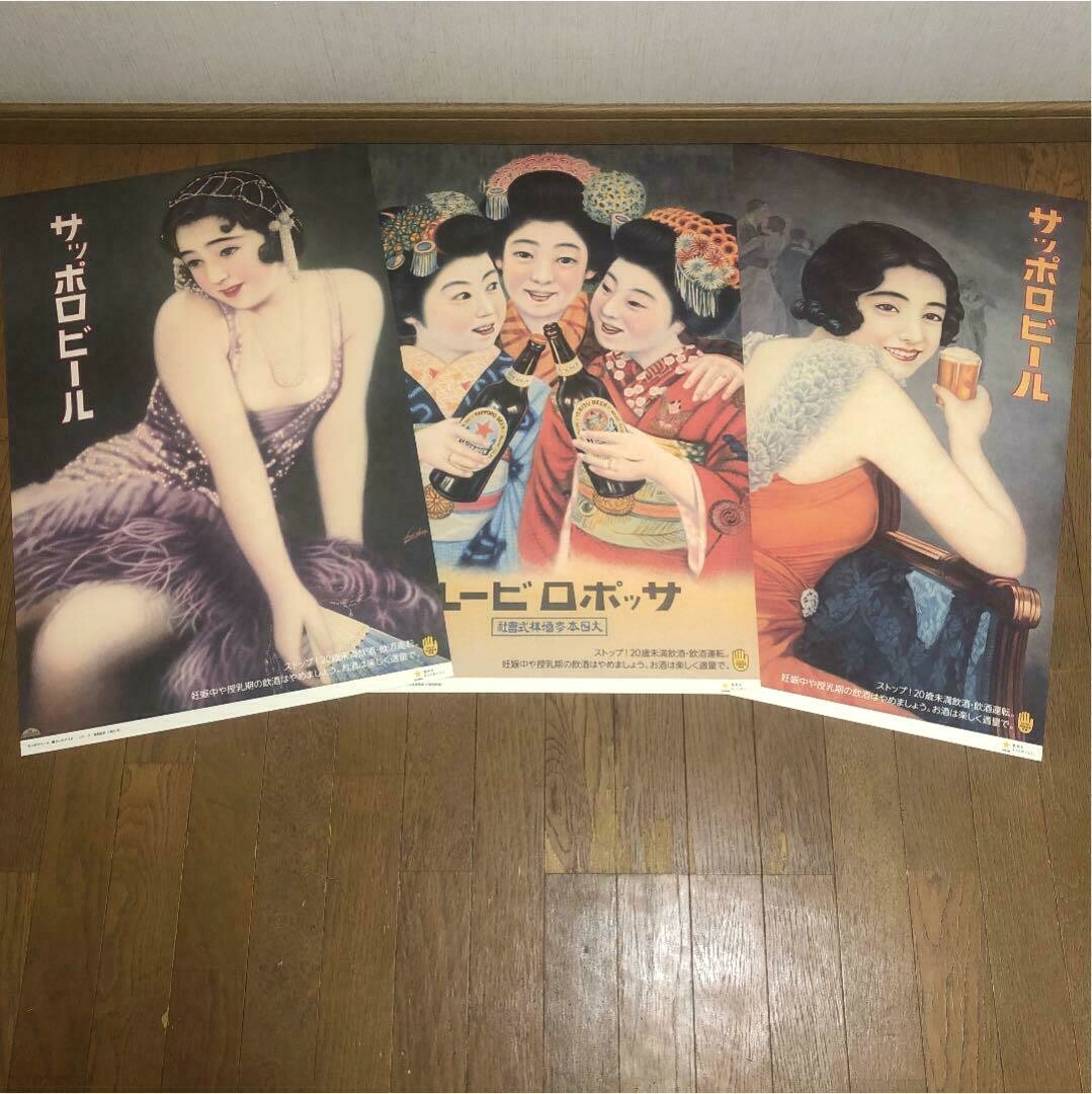 SAPPORO BEER Advertising Poster 3 Sets Antique Vintage Retro Rare