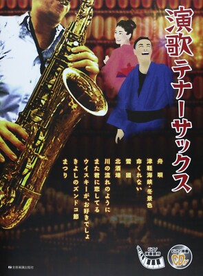 Japanese Enka for Tenor Saxophone Solo Sheet Music 
