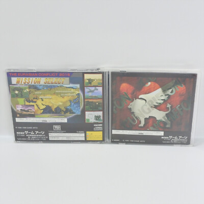 Gungriffon sega saturn j jap japan japonais japonaise