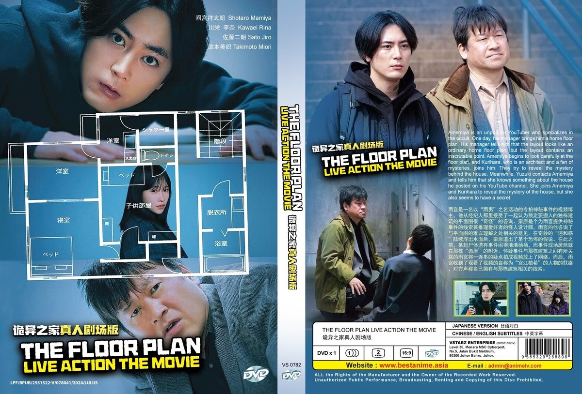 ※新品ケース交換済み　さまよえる脳髄('93邦画) DVD 新品ケース】 DVD 「さまよえる脳髄」 神田正輝 高島礼子 大杉漣