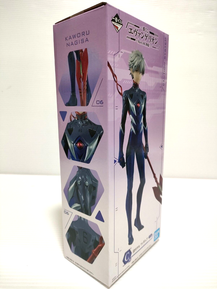 Neon Genesis Evangelion Mark . 06 Nagisa Kaworu Figure Bandai