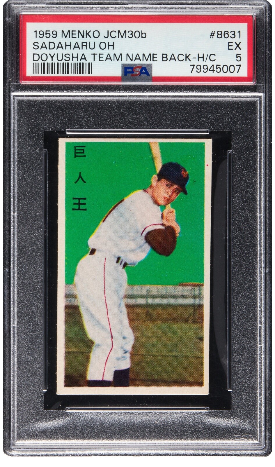 Sadaharu Oh Signed | eBay