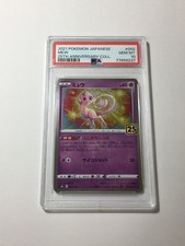 Mew 002/028 S8a: 25th Anniversary Collection Holo (Japanese) for