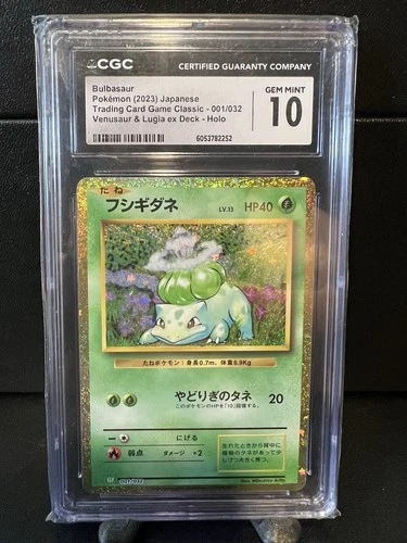 CGC 10 Pokemon TCG 2023 Trading Card Game Classic #001/032 Bulbasaur GEM MINT