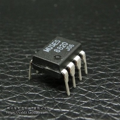 5PCS MUSES8820D High Sound Quality Fever Audio Dual Operational Amplifier DIP-8