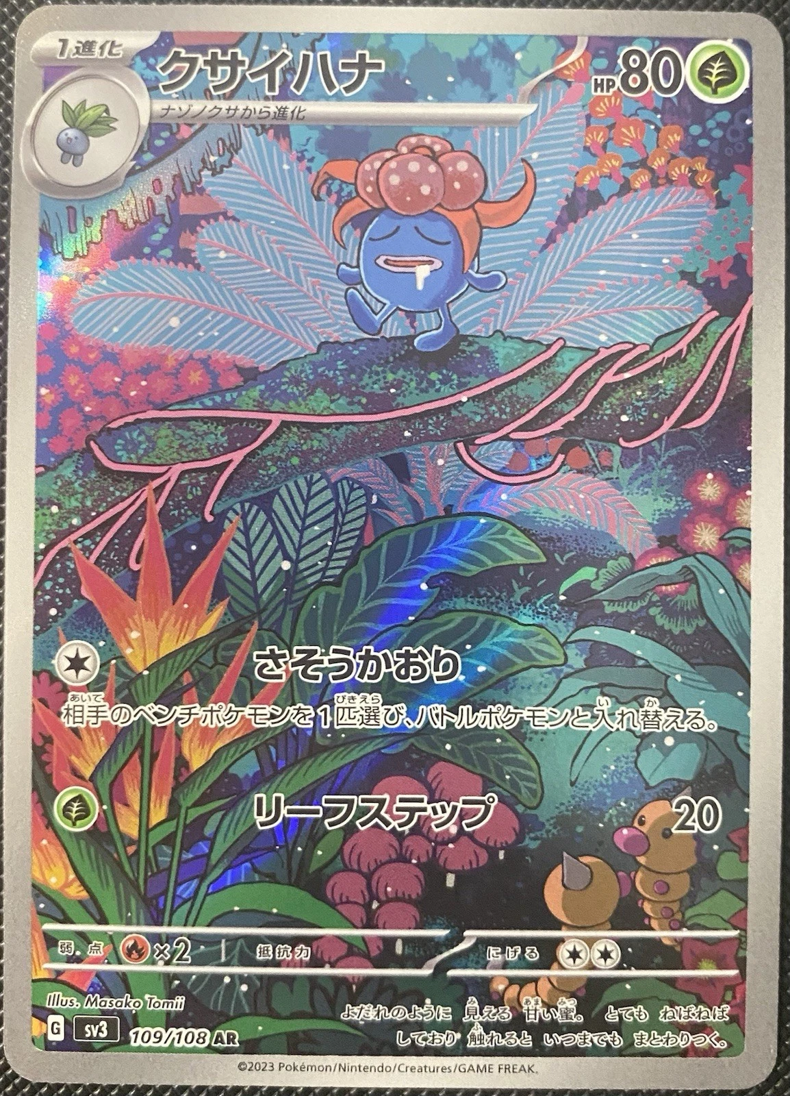 Picture 1 of 2