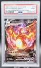 PSA 9 Charizard VMAX SWSH261 Ultra Premium Collection Promo Pokémon Card
