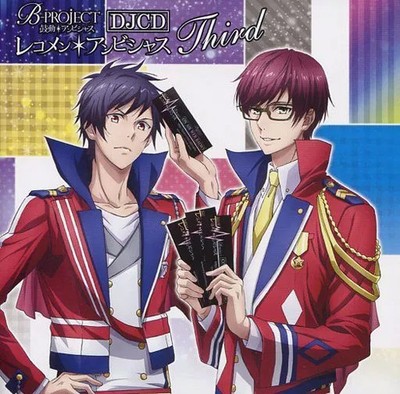 B-PROJECT Koto Ambitious DJCD Recommen Ambitious Third Anime CD