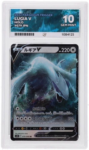 POKEMON - LUGIA V 079/098 - PARADIGM TRIGGER - JAPANESE ACE 10 GEM MINT