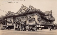 RPPC Tokyo Japan Kabuki-za Theatre Ginza Ethnic Girls Beauty Photo Postcard D10