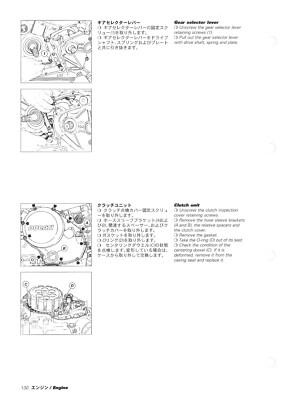 2000-2002 Ducati Monster 750 Workshop Manual | Paper | M750 & M600