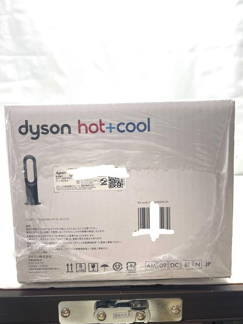 Achetez Dyson Hot+Cool AM09 (noir/fer)