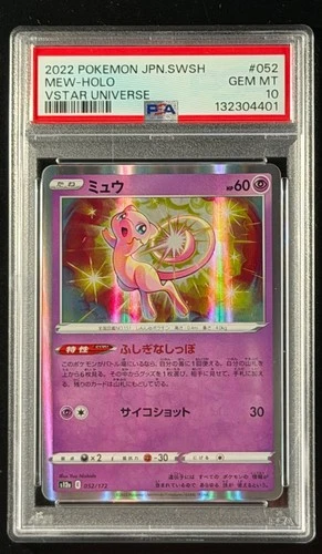 2022 POKEMON JAPANESE SWORD & SHIELD VSTAR UNIVERSE #052 MEW-HOLO PSA 10