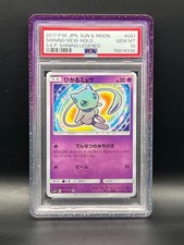 Shining Mew 041/072 Sm3+: Shining Legends for sale | eBay