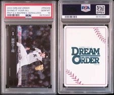 PSA 10 2024 Dream Order Baseball Card Lotte Sasaki Roki PR V.2-MARINES