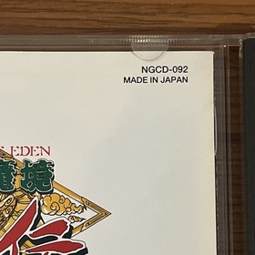 Far East of Eden: Kabuki Klash (Neo Geo CD NGCD-092 Japan, SNK 1995) Zipang Chan
