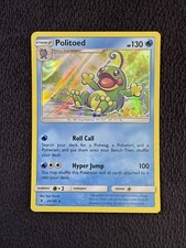 Politoed 25/145 SM-Guardians Rising Holo LP
