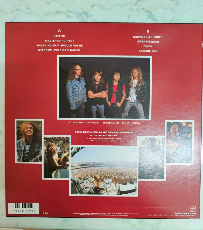 Metallica Master of Puppets · Lp · 1986, foto 2 di 5