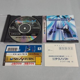 Technosoft Thunder Force V Sega Saturn Game, Classic Shooter, Used