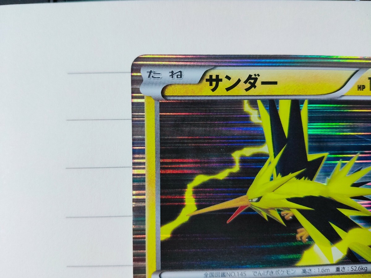 ほけか Alakazam ex SR 190/165 Pokemon 151 SV2a Japan Card Scarlet Violet
