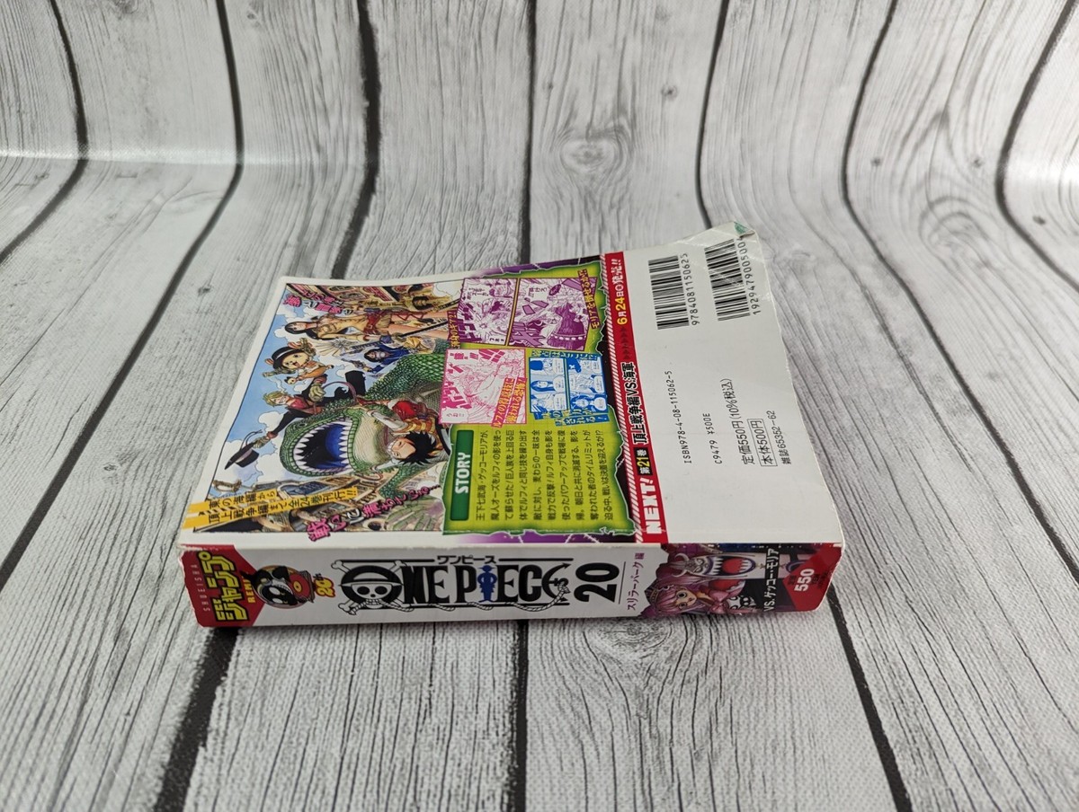 ONE PIECE 全巻セット + プレミアムステッカー　リミックス ワンピース キャラクターリミックス 両面ポスター ステッカー