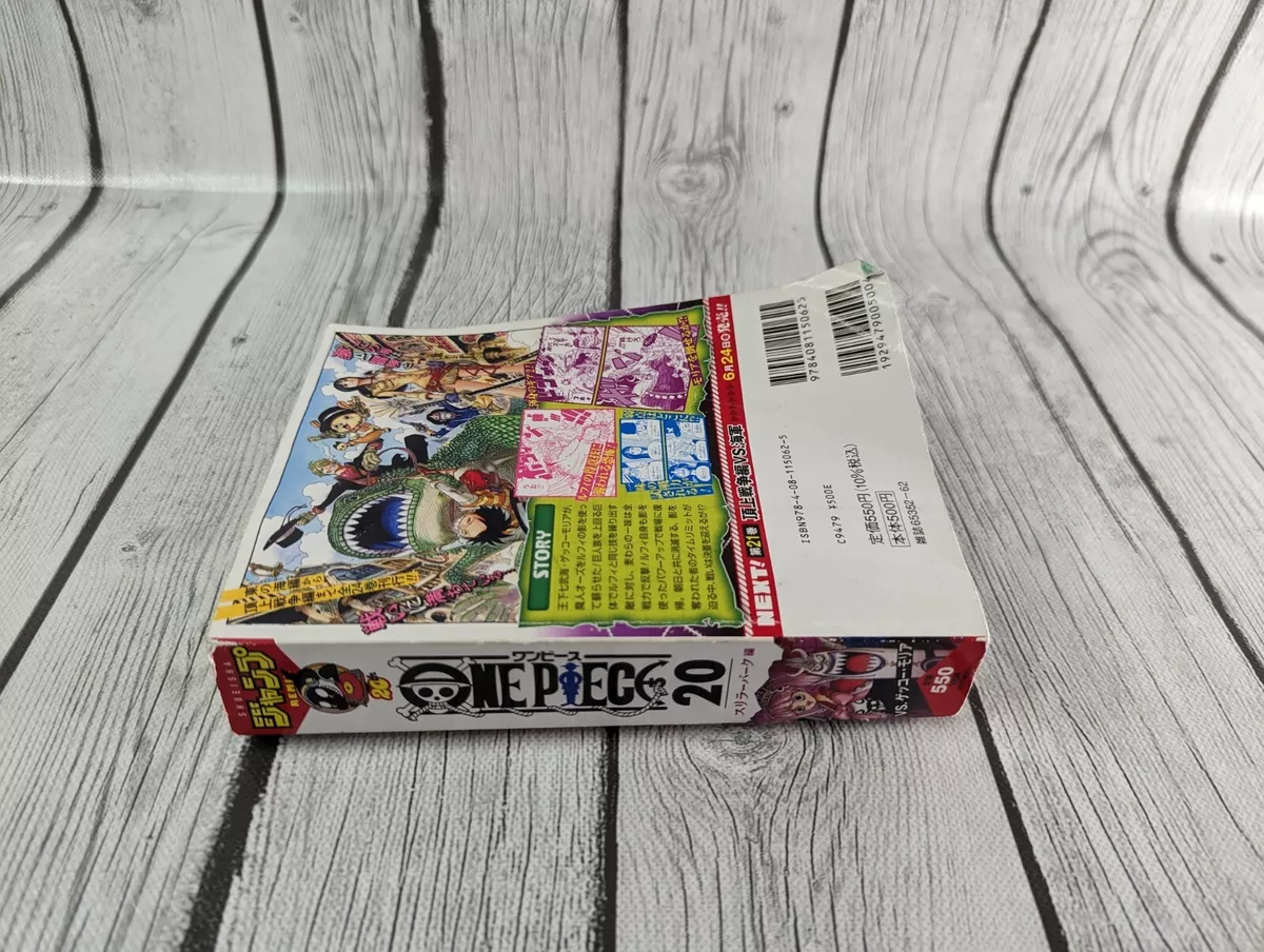 One Piece Manga Volume 20