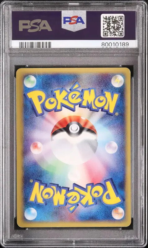Minun Pokemon 2003 Holo Rulers of the Heavens 1st ED Japanese 027